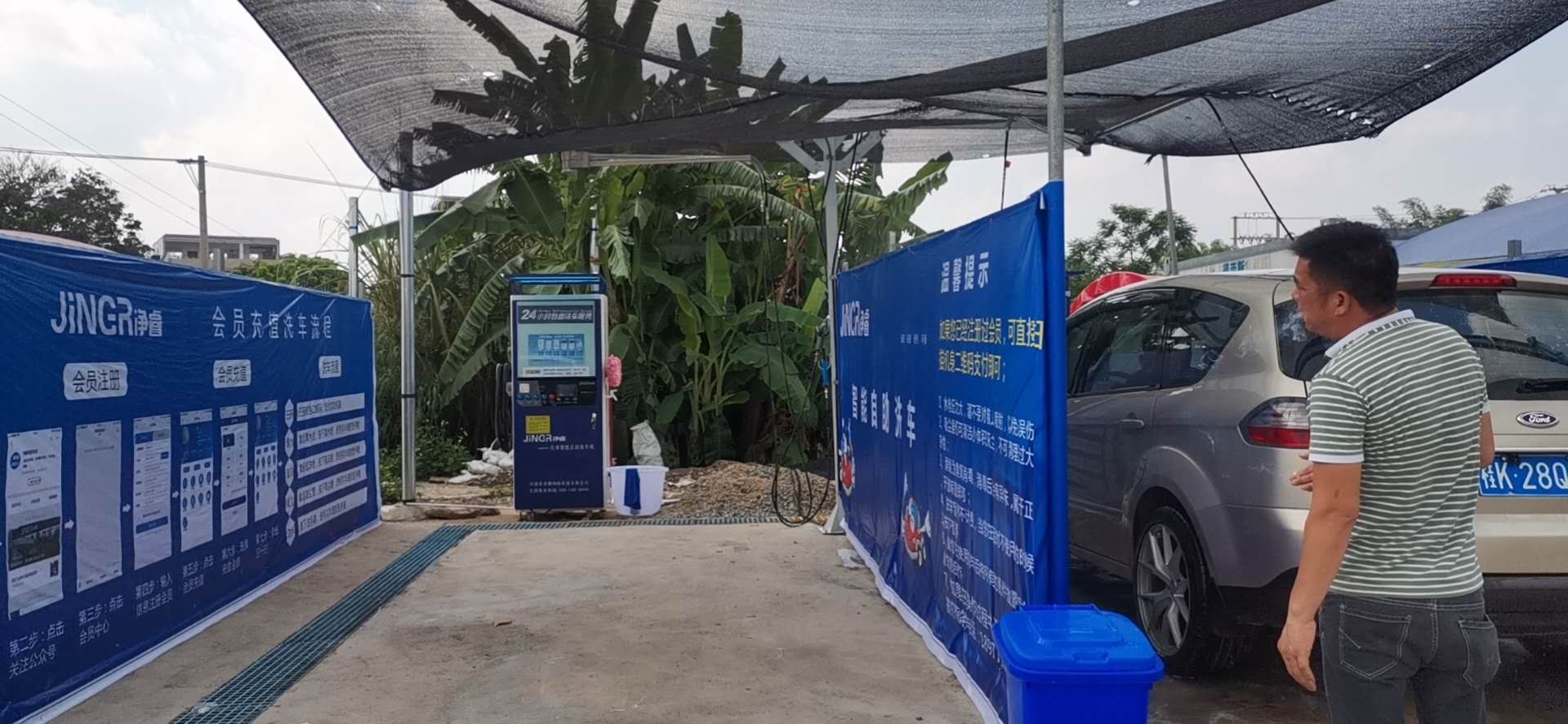 天窗可不只是塊大玻璃,有這三個(gè)功能不用自助洗車機(jī)品牌新聞