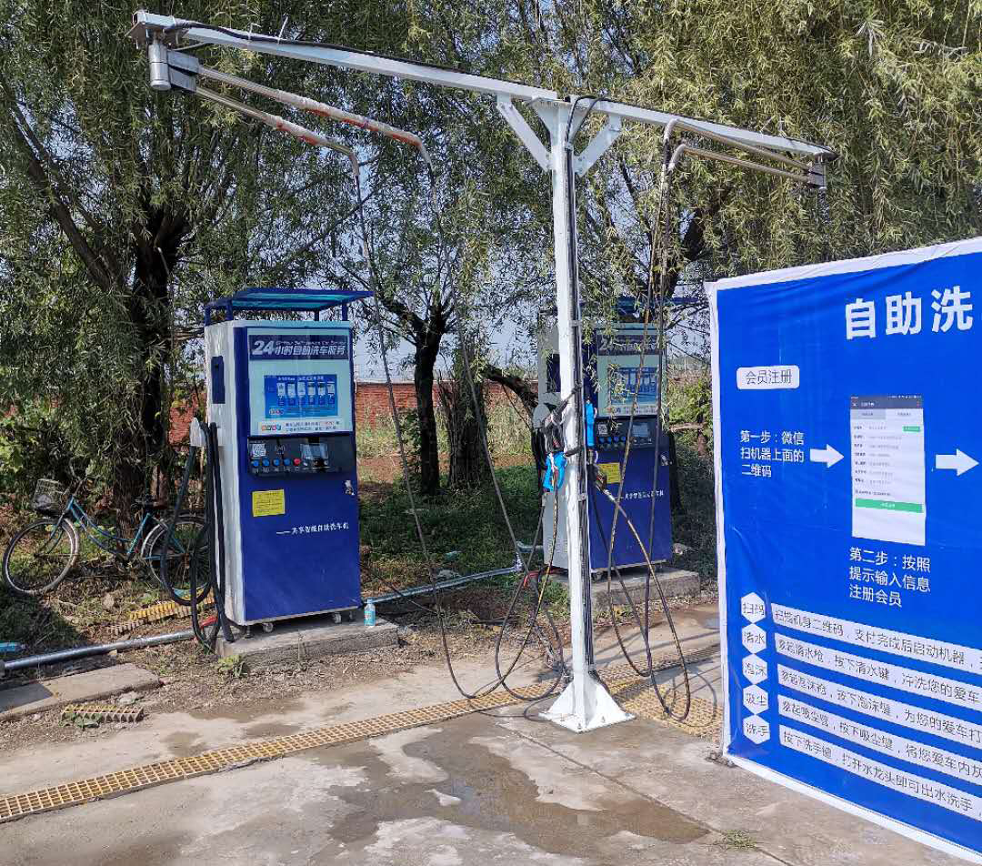 豫南監(jiān)獄停車場(chǎng)自助洗車機(jī)-自助洗車機(jī)價(jià)格